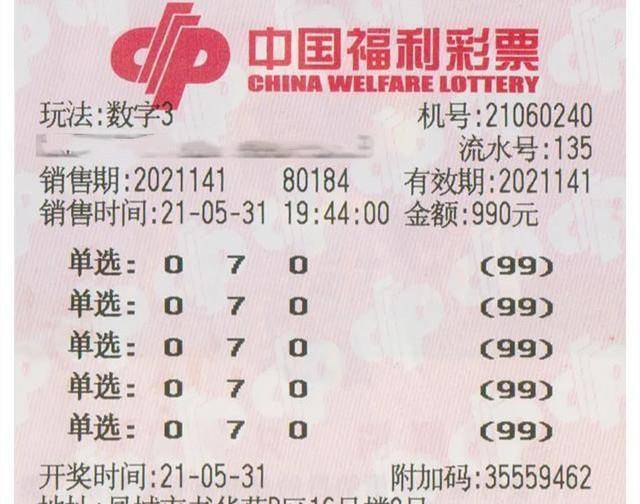 中国福利彩票双色球今日开奖结果直播报道与解析分析——揭秘幸运数字背后的故事！