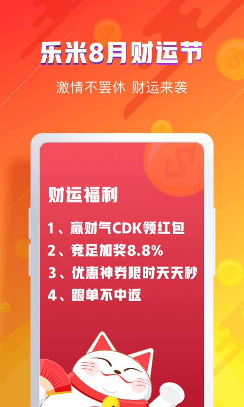 福彩3D开奖号码今日直播，揭秘幸运数字，共赴财富之旅！[关键词] 实时更新、精准预测