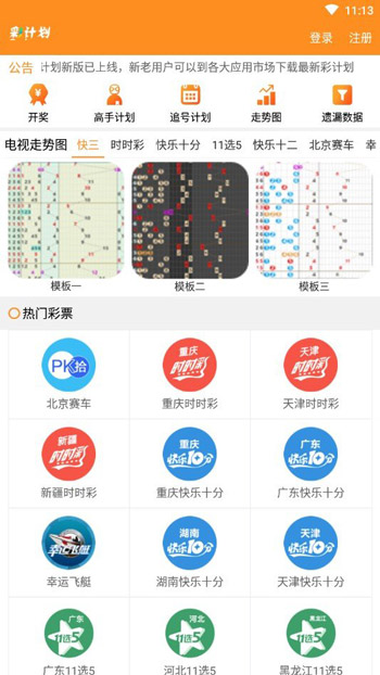 一肖中特免费资料公开选料—智慧之选的奥秘与启示录一肖中特免费资料公开选料2020年
