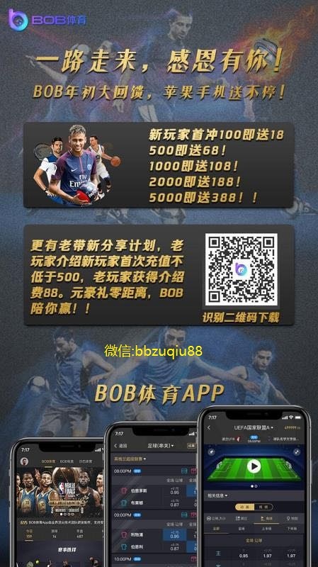 唯彩看球app官方下载，球迷的必备神器