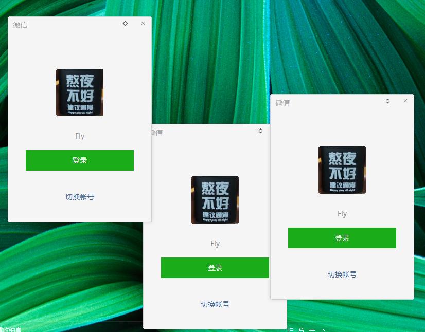 如何轻松下载两个微信？详细教程与实用指南！附图解​​