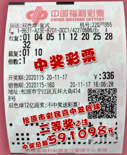 七星彩中奖的喜悦与遗憾——5个数字未成连号的启示录