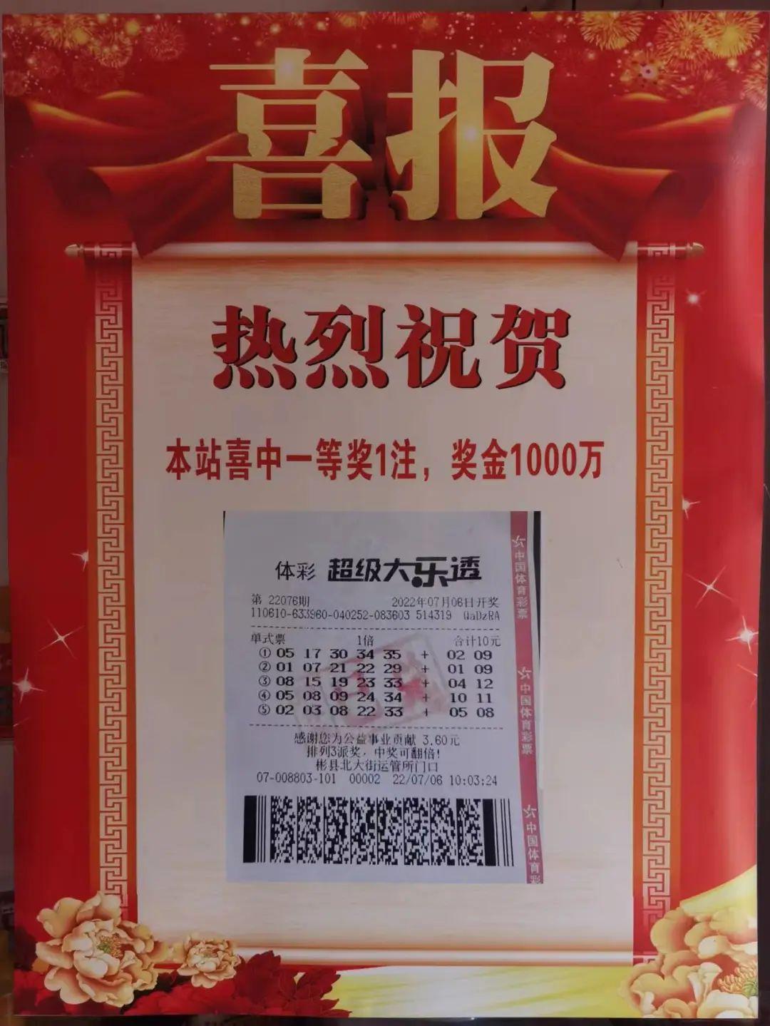 春竹 第97页