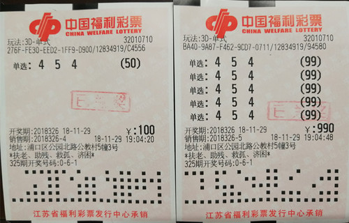 上海3D彩票结果揭秘与解析