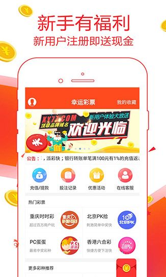 七乐彩今晚开奖结果揭晓，期待与您共赏幸运时刻！—— 最新一期号码公布及分析解读来袭。