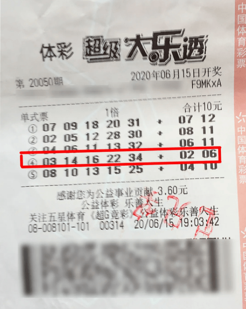 大乐透108期精彩回顾与连线图解析