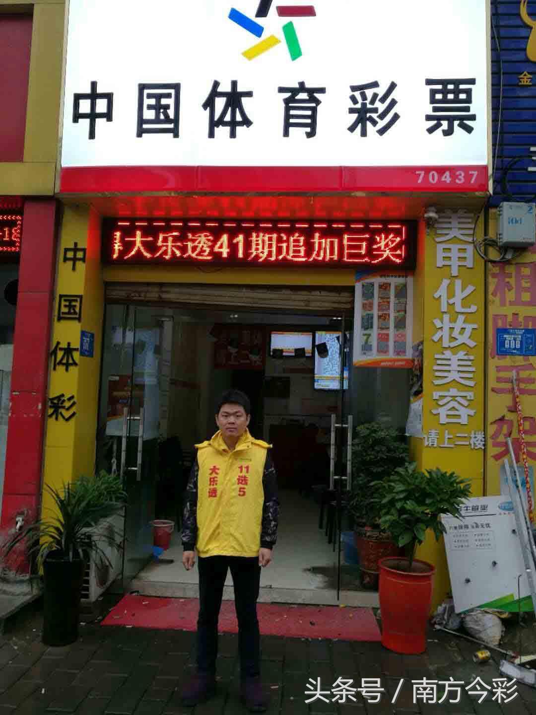 大乐透今日复式晒票，揭秘幸运背后的秘密！—— 一次彩民的狂欢与期待之旅