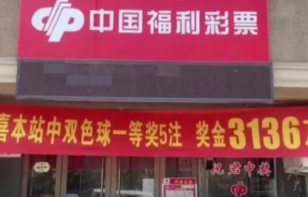 浙江12选5现场开奖，揭秘与体验的双重魅力之旅！—— 一次深入解析和感受彩票文化的旅程。