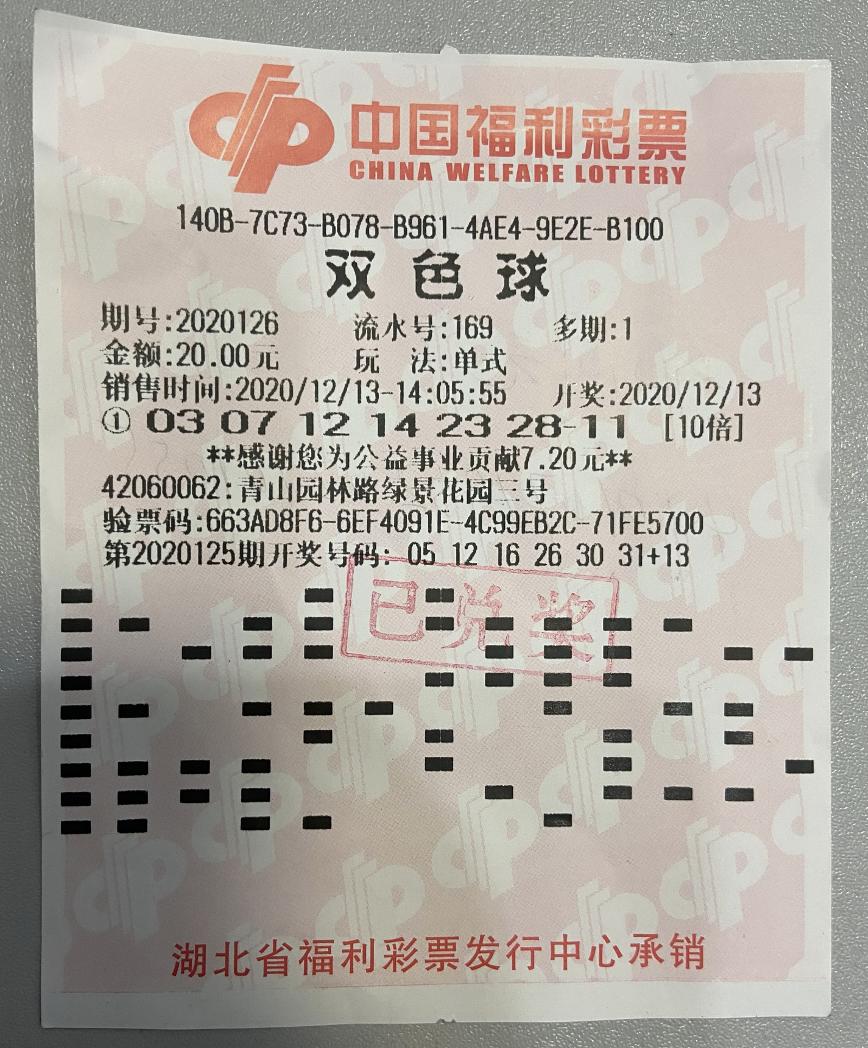 双色球免费下载安装2019，轻松体验彩票的魅力