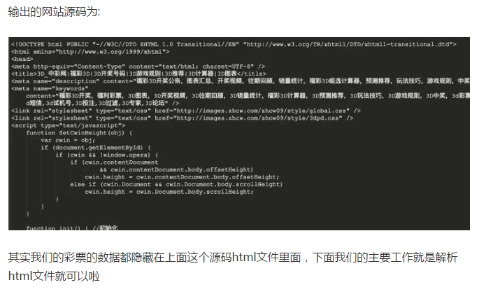 福彩3D预测三胆精准，揭秘数字背后的奥秘与技巧分析篇