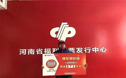 福利彩票2031期开奖结果揭晓，幸运大奖等你来