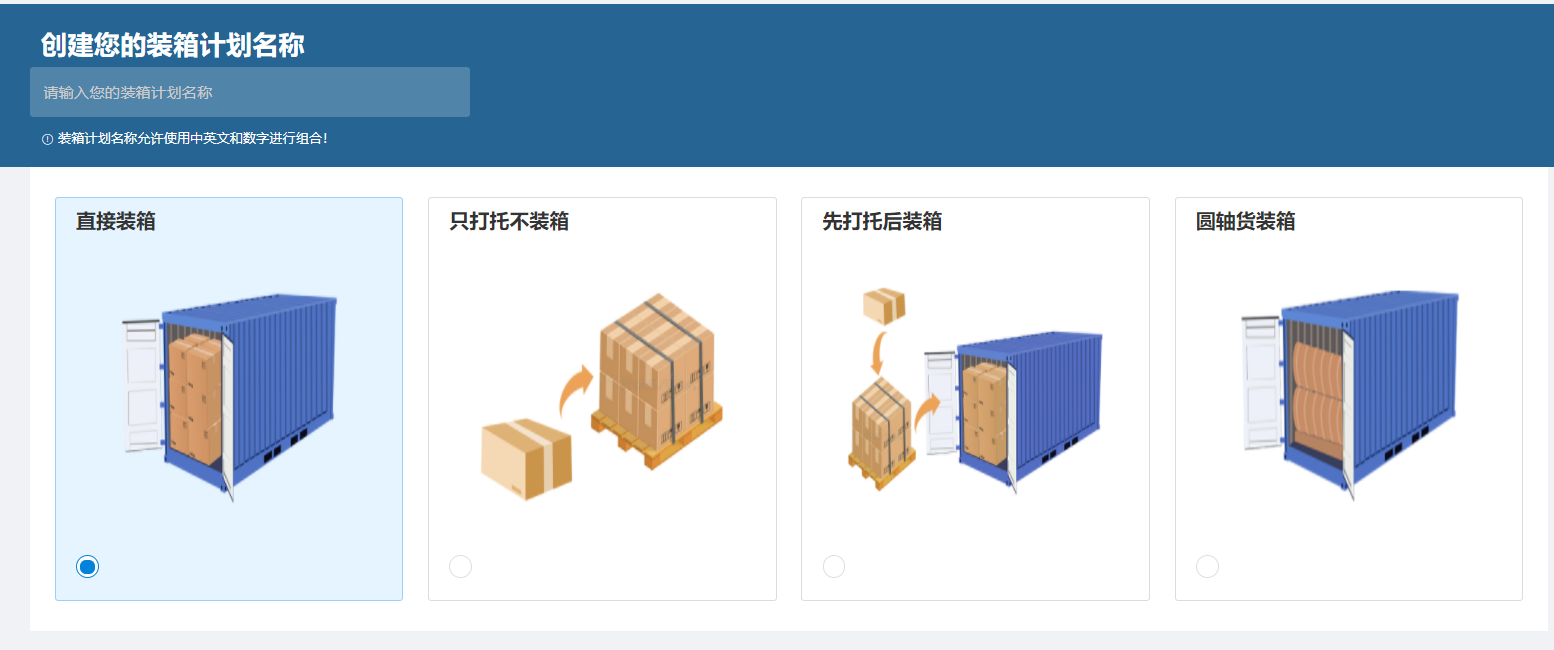 排列三智能预测软件——解锁数字彩票的奥秘