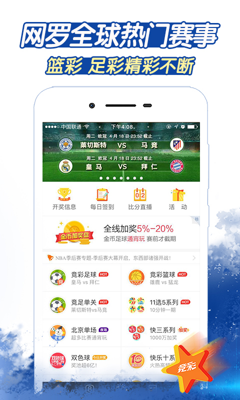 学校新闻 第259页