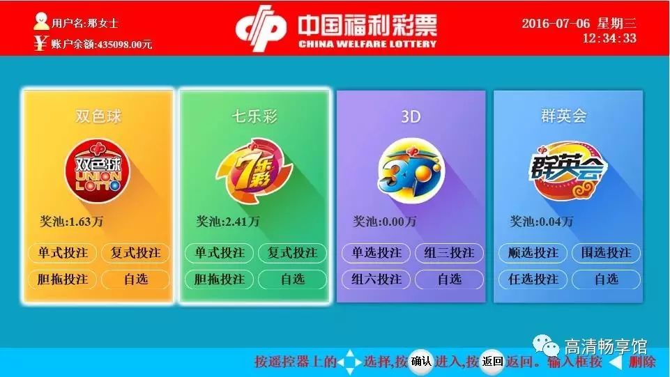 山东群英会，线上购物新体验的探索与启示