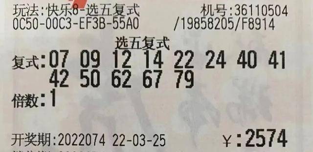 3D彩民乐——数字游戏中的乐趣与期待之探索之旅