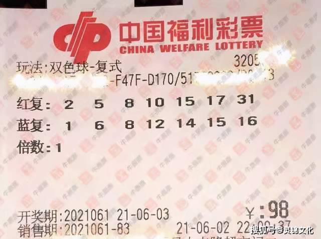 今晚双色球机选号码的奥秘与期待，一场数字游戏的探索之旅！