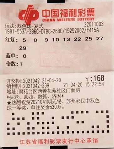 双色球031期开奖结果揭晓，大奖花落谁家？一文带你回顾精彩瞬间！