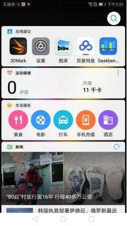 管家婆彩图澳门吉光璀璨，家之福音—探索澳门的幸运之门与文化魅力之旅的双重体验记事文管家婆结果澳门赌侠彩图