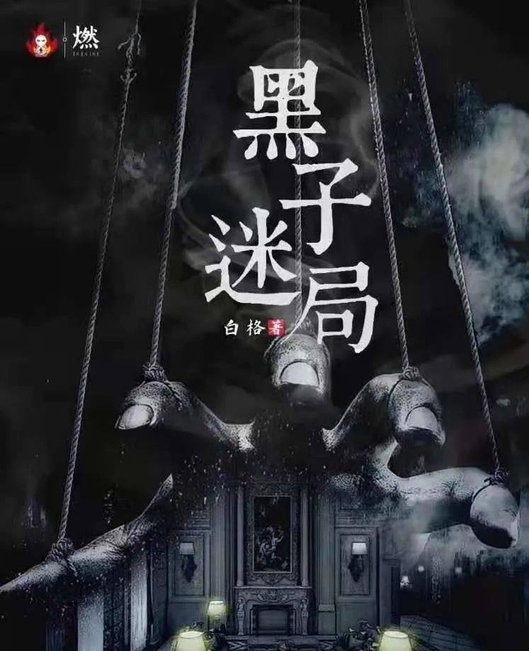 3D晚秋和值谜字迷的魅力与解析