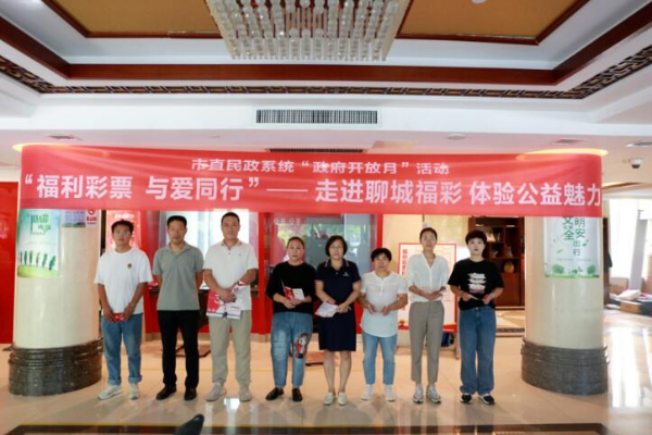 湖南福利彩票开奖直播频道，透明、公正的公益之旅