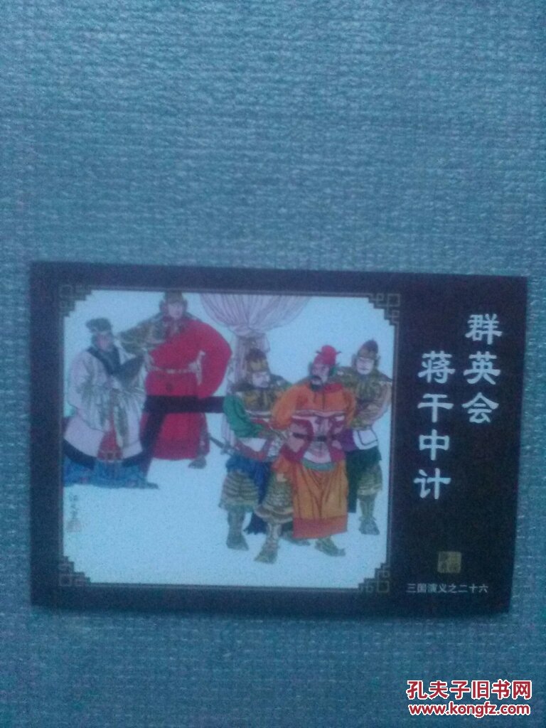 联系我们 第265页