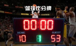 篮球赛事追踪，90vs即时比分电脑版深度解析与体验分享