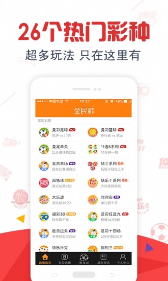学校简介 第258页