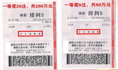 免费下载排列5奖表，轻松掌握中彩秘诀