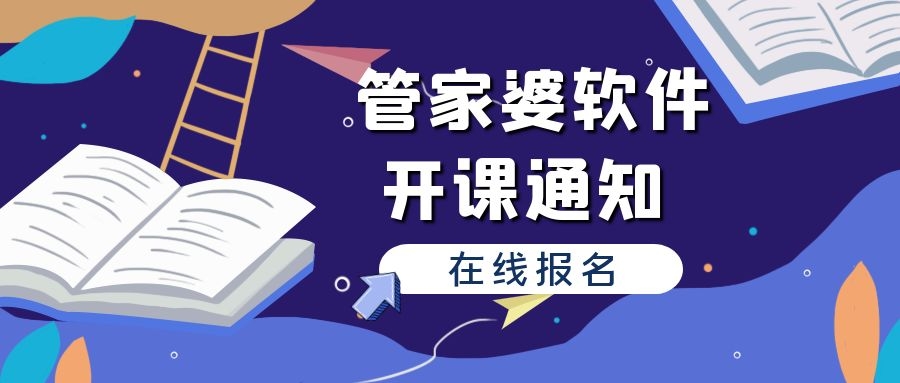 2019- 未来展望，管家婆一免费资料大全的深度解析与实用指南（含对标分析）