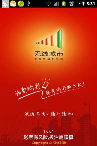 中国3D福彩——梦想与机遇的双重舞台