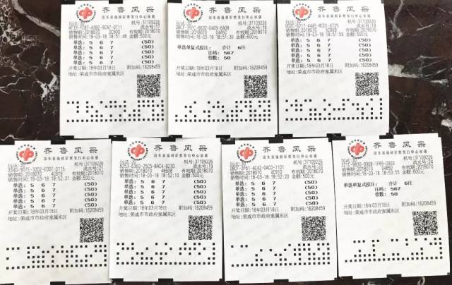 揭秘昨天的3D中奖号码