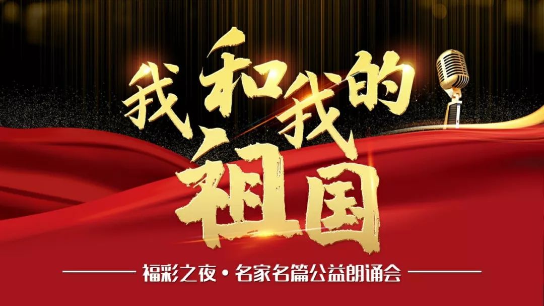 中国福利彩票第31期，公益与梦想的双重盛宴揭晓！——为爱而购，为社会献力。
