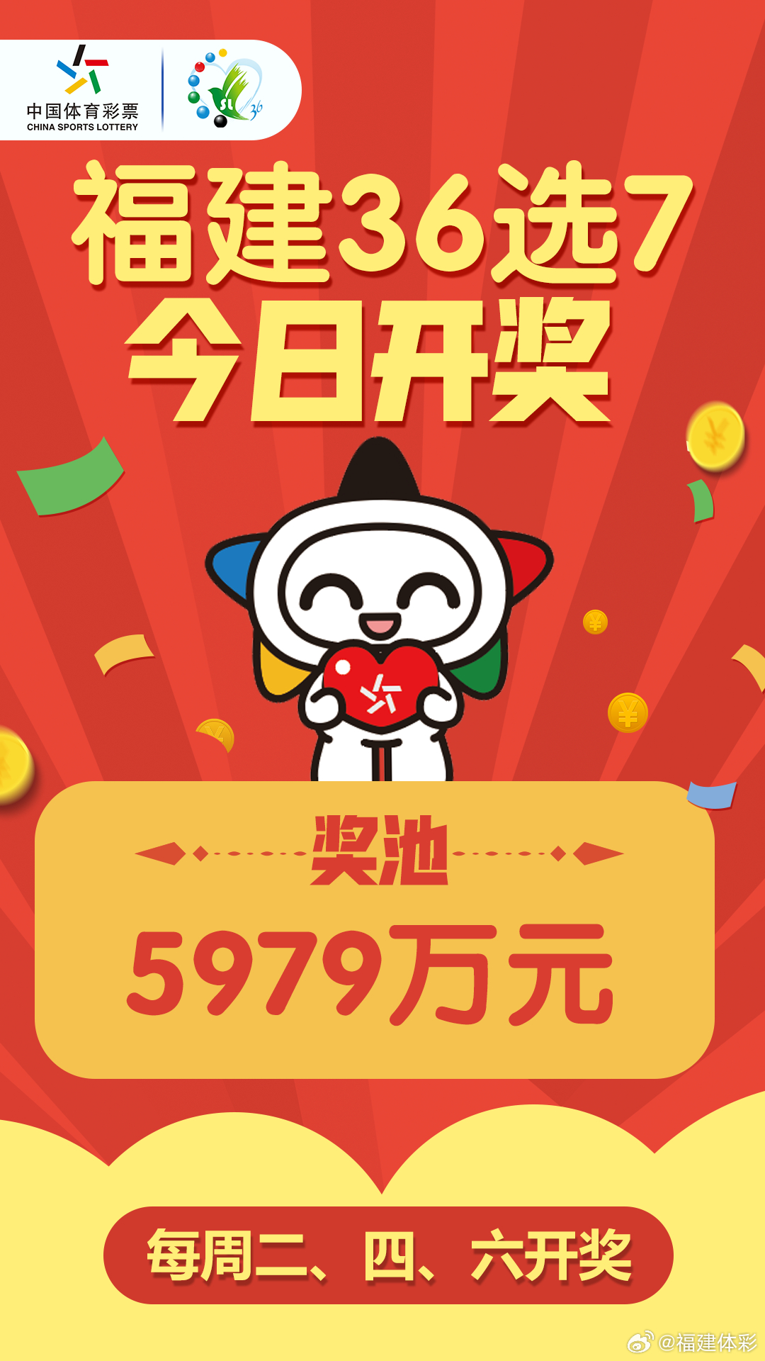 联系我们 第261页