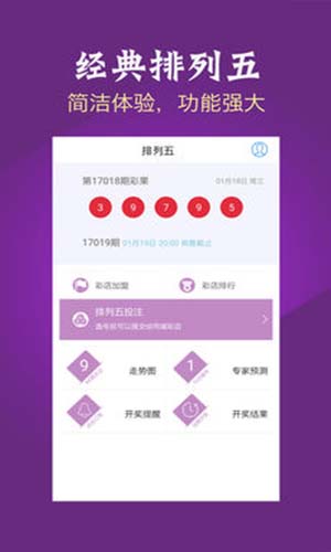 回顾经典——够力排列五2015旧版