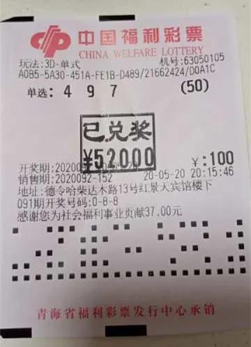 3D彩票公布结果时间揭秘，如何把握开奖时刻的精彩瞬间？一文带你了解！