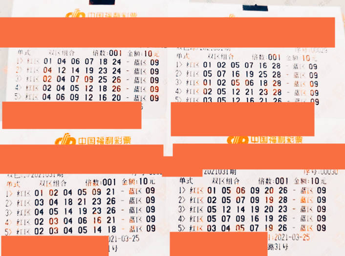 本期双色球号码揭秘与预测分析文章标题，探寻数字之谜，解读本期的神秘星号——深度解析最新一期福彩红蓝宝典！
