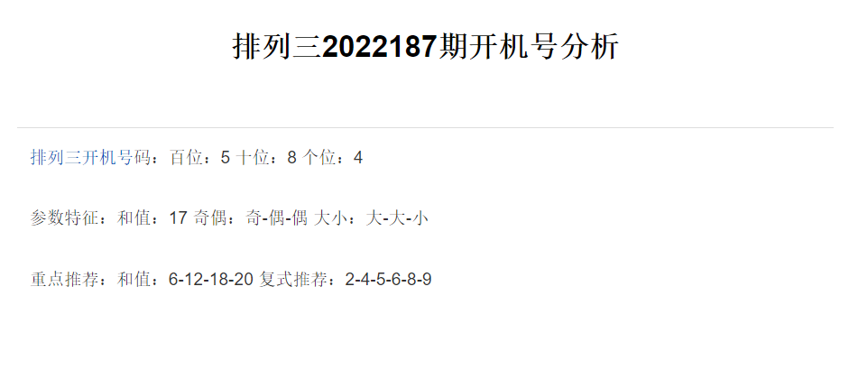 职业选择 第249页