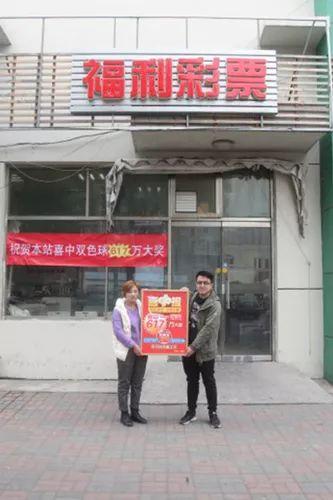 附近的中国体育彩票网点探索之旅——探寻身边的幸运之选！🎁 🌟