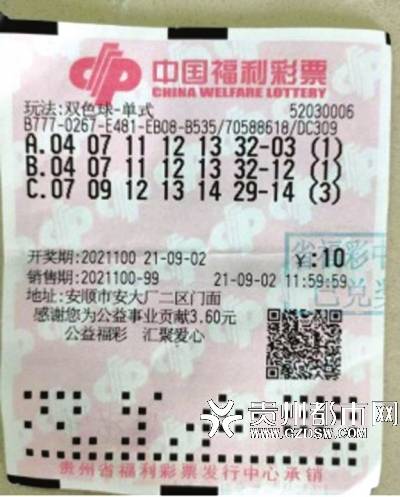 二等奖2元一注能中多少？——揭秘彩票背后的概率与期待