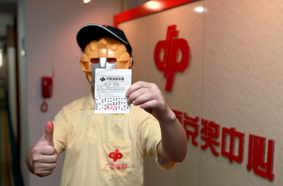 中国福利彩票第67期中奖号码揭晓