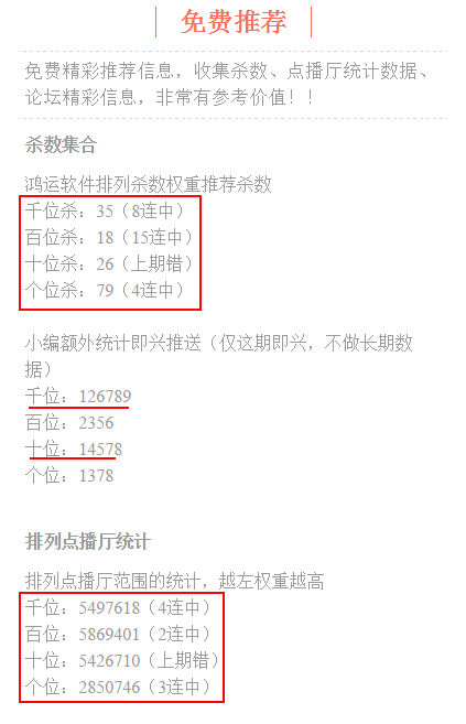 联系我们 第259页