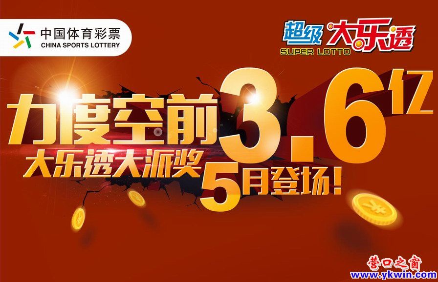 福彩2015期开奖结果揭晓，期待与惊喜并存！—— 探索数字背后的幸运时刻纪实分析报告