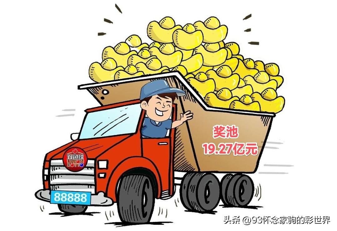 双色球5月17日开奖结果揭晓，彩民期待与惊喜并存！—— 一次数字游戏中的幸运之旅解析