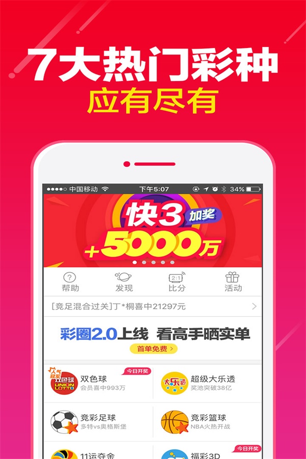 职业选择 第249页