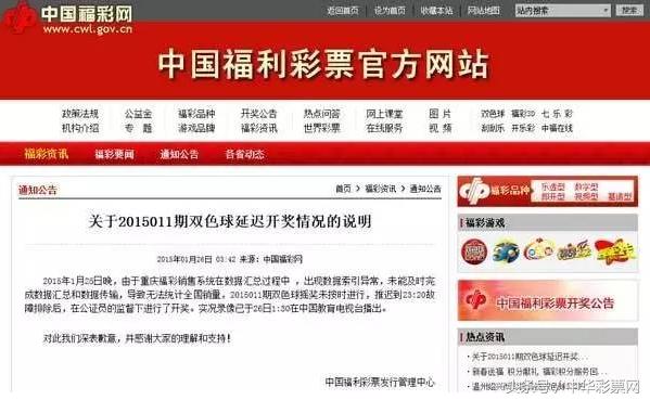 双色球204期开奖揭秘，探索数字背后的奥秘