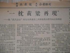 12月3日，揭秘现场，见证精彩时刻——记一次难忘的XX开奖活动盛况！ 焦点聚焦，XXX 开码！实录与感悟。