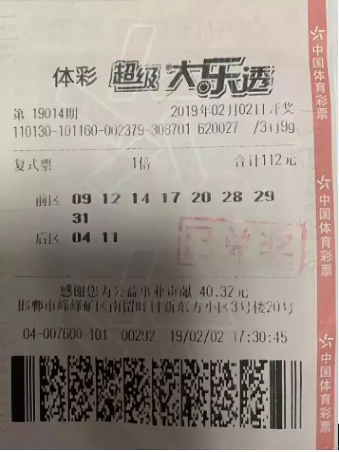 20年磨一剑，大乐透的魅力——记述一次难忘的开奖经历，第 8 期开出的惊喜与期待！