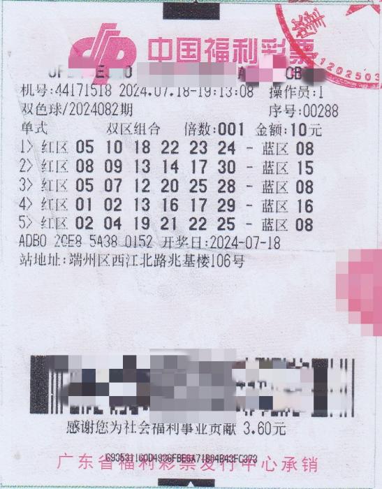 2014期双色球开奖结果揭晓，大奖花落谁家？一文带你回顾精彩瞬间！