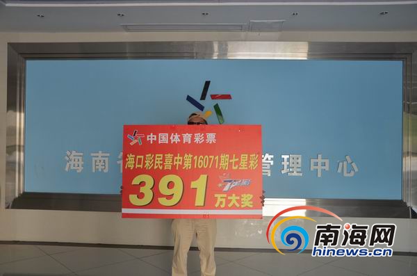 海口彩票网论坛首页七星彩——探索数字背后的幸运与智慧