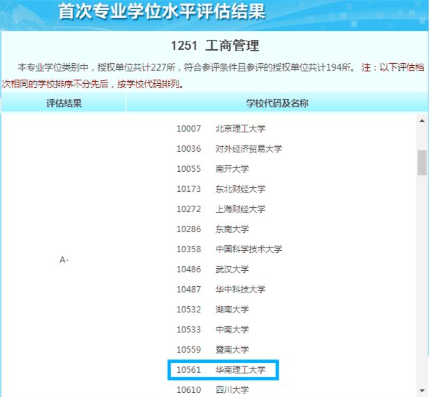 探索2048年澳门王中王的奥秘
揭秘新资料与未来趋势分析报告 strong>一、引言2024年新澳门王中王资料第152期